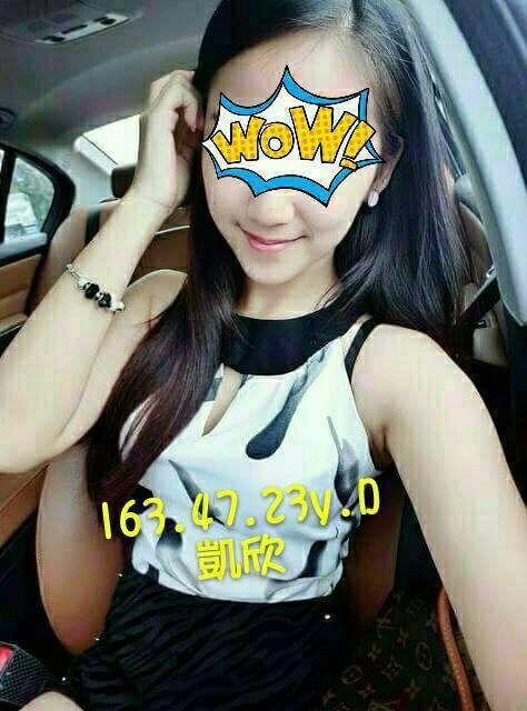 少婦 嘉義 依比 擅長冰火 胸圍34D